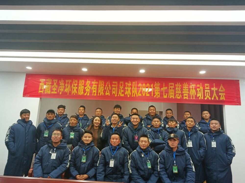 齊心協(xié)力，永不言棄