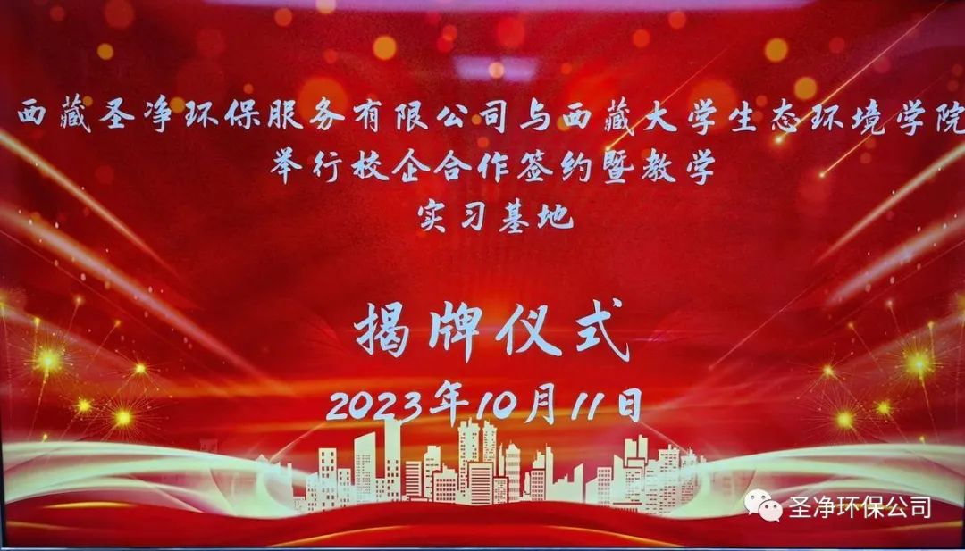 精準(zhǔn)對(duì)接，深度合作，共筑校企“命運(yùn)共同體”